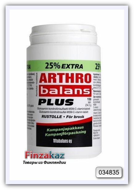 Витамины для суставов Vitabalans Arthro Balans Plus 150 шт